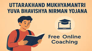 Free Coaching Scheme: उत्तराखंड में 11,000 छात्रों को मुफ्त कोचिंग, ‘मुख्यमंत्री युवा भविष्य निर्माण योजना’ से प्रतियोगी परीक्षाओं की तैयारी को मिलेगा नया सहारा