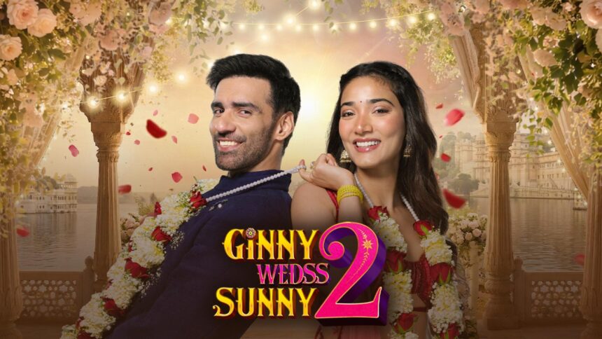 रिलेशनशिप, फैमिली और फन का फुल पैकेज: Ginny Weds Sunny 2 आज रिलीज, जानें क्या है फिल्म की खासियत