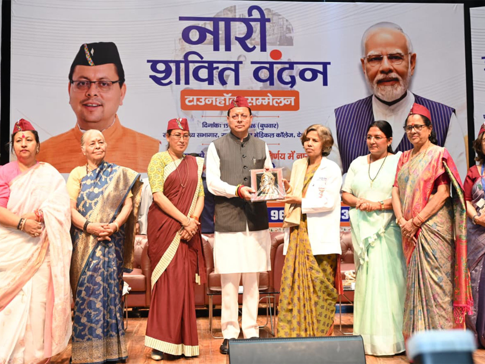 देहरादून में विधानसभा का विशेष सत्र, नारी शक्ति वंदन अधिनियम पर गरमाई राजनीति