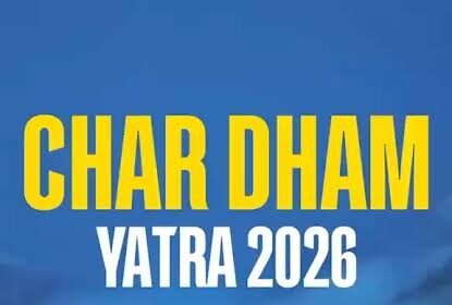 चारधाम यात्रा 2026 शुरू: अक्षय तृतीया पर खुले दो प्रमुख धाम, जानिए पूरी यात्रा का महत्व और शेड्यूल