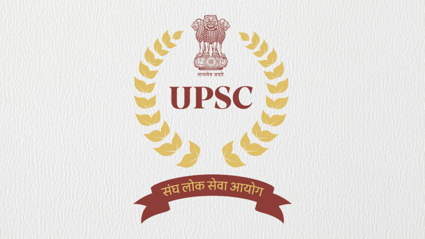 UPSC Civil Services Prelims 2026: मेरठ बना नया परीक्षा हब, लाखों अभ्यर्थियों ने आजमाई किस्मत