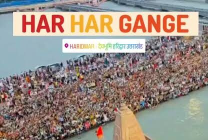 गंगा दशहरा पर उत्तराखंड में श्रद्धा का महासंगम, घाटों पर उमड़ी लाखों भक्तों की भीड़