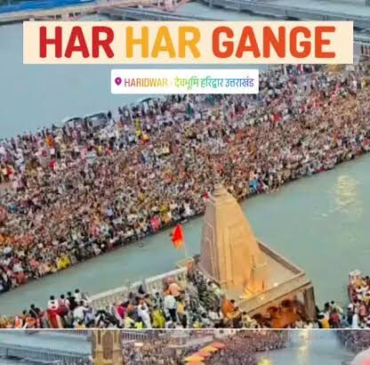 गंगा दशहरा पर उत्तराखंड में श्रद्धा का महासंगम, घाटों पर उमड़ी लाखों भक्तों की भीड़