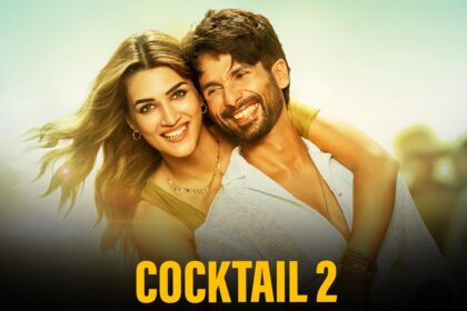 शाहिद कपूर की ‘कॉक्टेल 2’ इस शुक्रवार होगी रिलीज, बॉक्स ऑफिस पर मचेगा रोमांस और कॉमेडी का धमाल