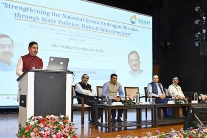 राष्ट्रीय ग्रीन हाइड्रोजन मिशन को मिला नया बल, GHCI Portal से प्रमाणन प्रक्रिया होगी डिजिटल
