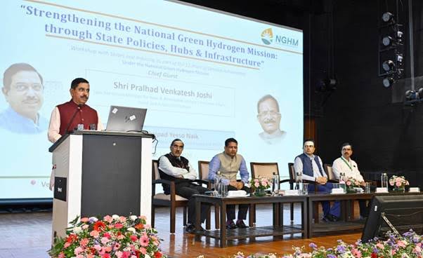 राष्ट्रीय ग्रीन हाइड्रोजन मिशन को मिला नया बल, GHCI Portal से प्रमाणन प्रक्रिया होगी डिजिटल