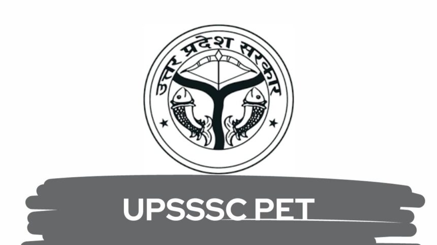 एडमिट कार्ड से लेकर OMR शीट तक, अभ्यर्थियों के लिए जरूरी दिशा-निर्देश