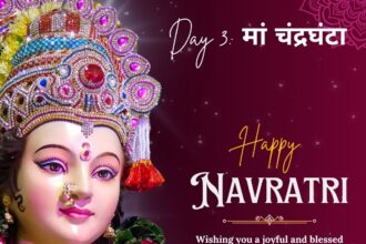 Navratri 2026 Day 3: मां चंद्रघंटा की पूजा आज, जानें शुभ मुहूर्त, मंत्र और भोग