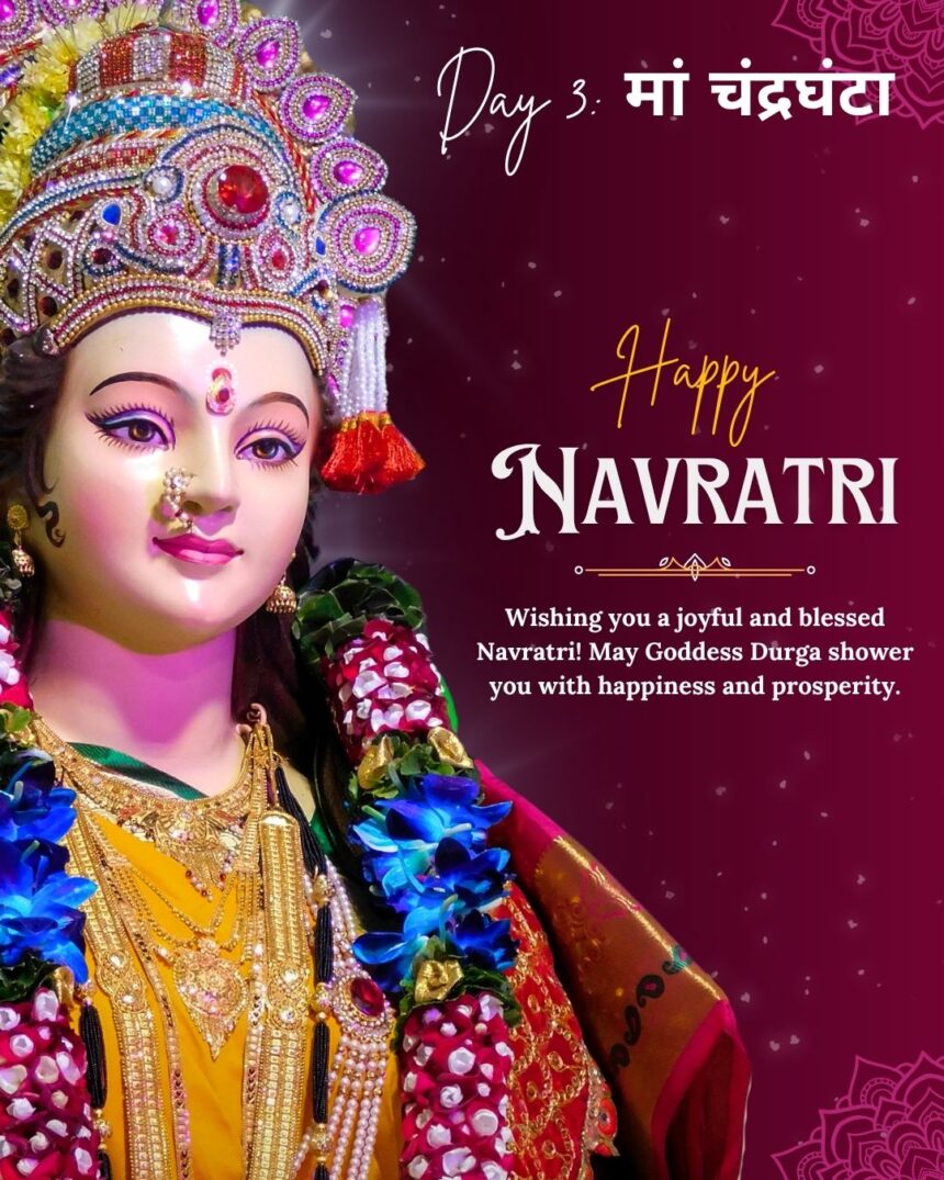 Navratri 2026 Day 3: मां चंद्रघंटा की पूजा आज, जानें शुभ मुहूर्त, मंत्र और भोग