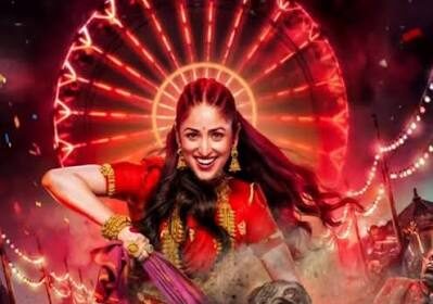 ‘नई नवेली’ रिव्यू: हॉरर-कॉमेडी में यामी गौतम का दम, कुछ कमजोरियों के बावजूद मनोरंजक है फिल्म