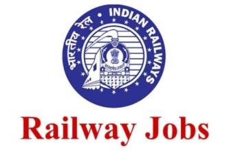 RRB NTPC भर्ती 2026: रेलवे में 1,688 पदों पर निकली भर्ती, 12वीं पास उम्मीदवार 15 अक्टूबर से करें आवेदन